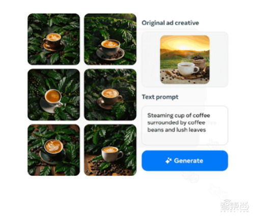 Meta發布AI廣告工具全家桶 圖像文本一鍵生成，解放平面設計打工人