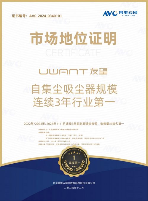 從單點(diǎn)突破到系統(tǒng)化解決方案 友望自集塵技術(shù)如何重塑行業(yè)競(jìng)爭(zhēng)格局